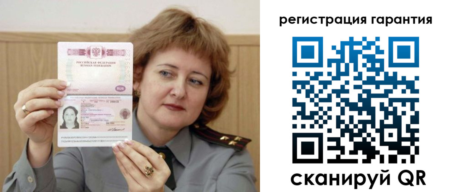 временная регистрация адрес в Сорочинске